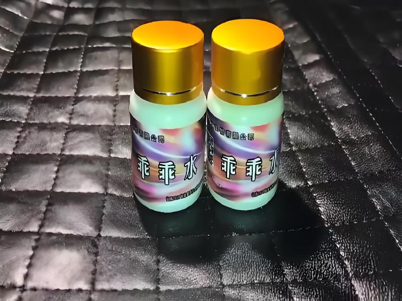 女士专用红蜘蛛5657-BjEo型号